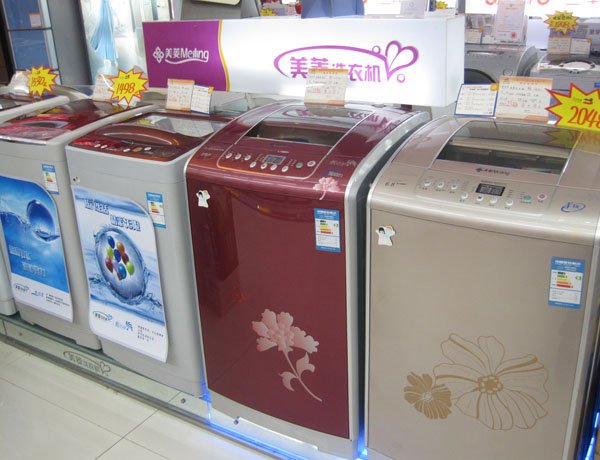 美菱洗衣機(jī)