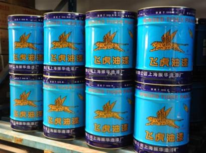 飛虎油漆